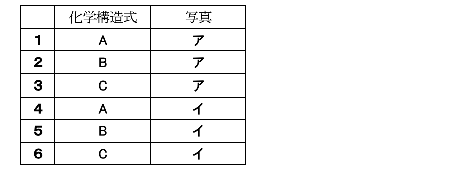 解説画像